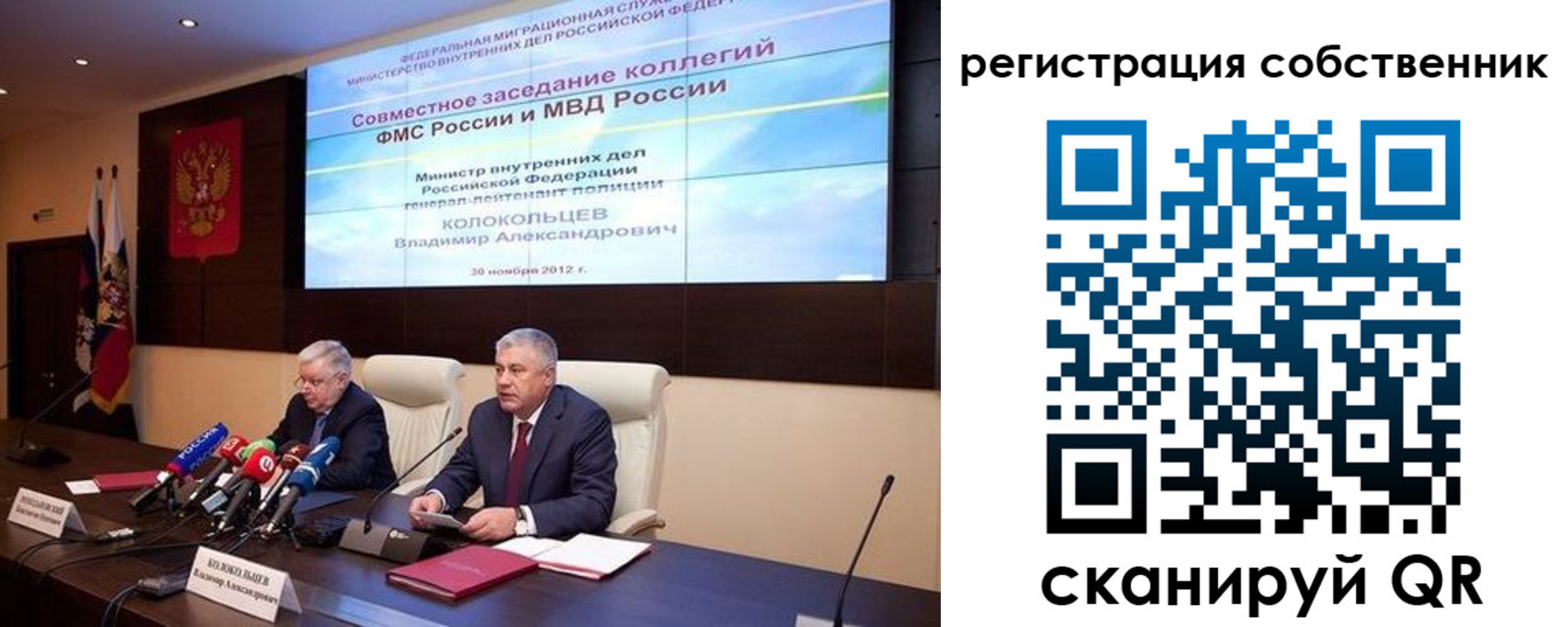 найти адрес прописки в Данилове